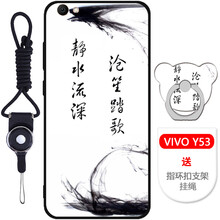 達(dá)人志 vivoy53 手機(jī)殼/保護(hù)套