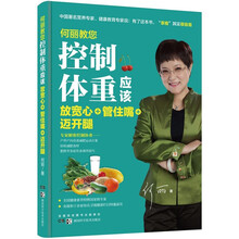 書摘