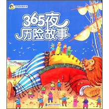 故事拼音