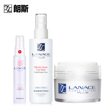 朗斯調(diào)理霜