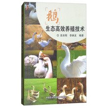 養(yǎng)殖技術(shù)