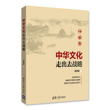 文化戰(zhàn)略