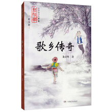 傳奇