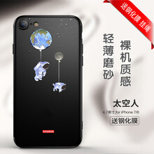 太空黑色手機(jī)殼