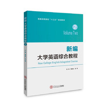 大學(xué)簡介