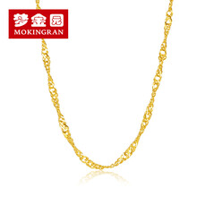 夢金園黃金項鏈約2-3g，2.1-5克