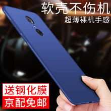 紅米Note5A新品