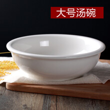 酒店湯碗