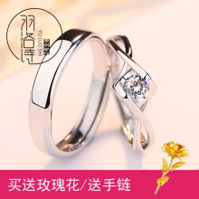 怎么樣,情侶,情侶,羽洛詩,羽洛詩,戒指,戒指