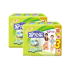 透氣干爽紙尿褲，讓你安睡到天亮