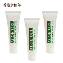 怎么樣,蘆薈膠,蘆薈膠