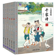 大師6