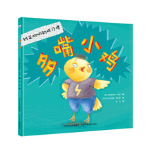 小雞