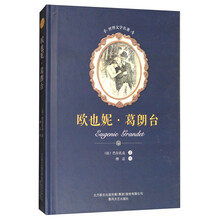 世界文學(xué)名著