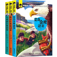 埃勒里奎因