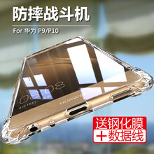新亞魚數(shù)據(jù)線