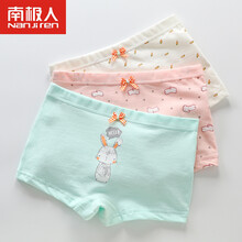特價兒童內(nèi)褲