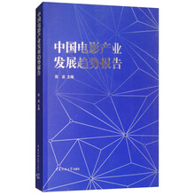 中國產(chǎn)業(yè)發(fā)展報告