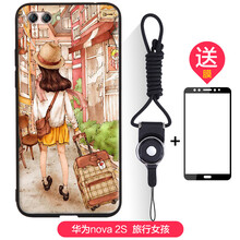 衛(wèi)甲（VIGA） 華為nova 2s 手機殼/保護套