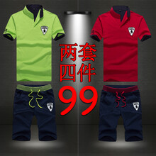 勛度（XUNDU） 短袖 男士T恤 綠藍(lán)1套+紅藍(lán)1套 XL，L，加大，XXL，M，XXXL