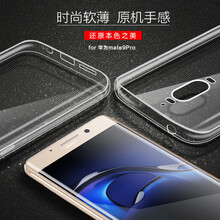 艾古（AIGU） 華為mate9 pro 手機殼/保護套
