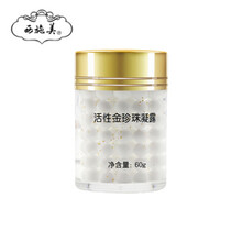 平衡,平衡,排名,西施,西施,排行榜,推薦