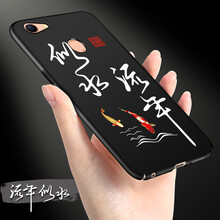 喬伊斯（JOICE） a73 手機(jī)殼/保護(hù)套