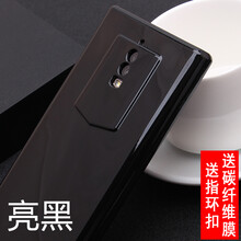 金立m2017保護(hù)套