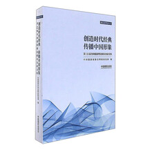 書摘