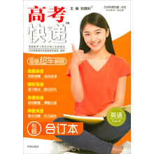 萬向思維