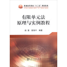 十三五