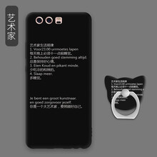 防水手機支架，讓出行更輕松