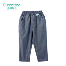 全棉時(shí)代（PurCotton）童裝休閑褲