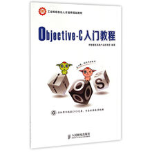 objective-c