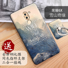 肖曼（XIAOMAN） 榮耀6x 手機殼/保護套