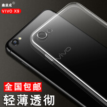 鑫益成 vivo 手機(jī)殼/保護(hù)套