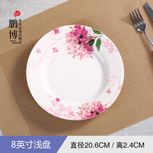 紫丁香碗