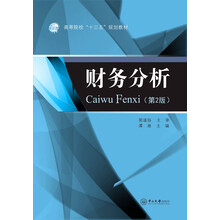 書摘