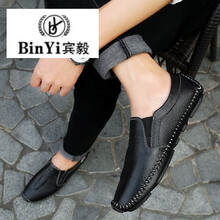 賓毅（BinYi）男士HK--HK28501黑色 38