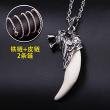十字架皮鏈