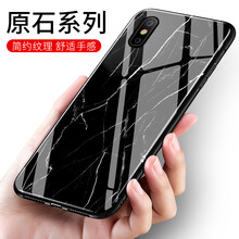 飛創(chuàng) iPhone X 手機殼/保護套