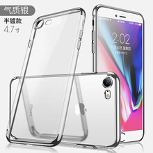 蘋果4手機(jī)硅膠套