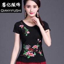 FGHGF 刺繡 短袖 T恤 女 圓領(lǐng)