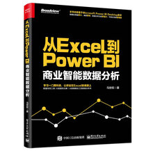excel power bi