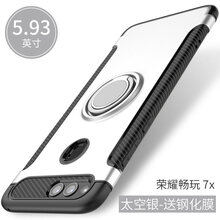 華為榮耀7寸