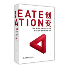 創(chuàng  )業(yè)公司