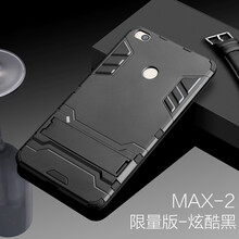 時(shí)尚懶人支架