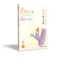 房子大