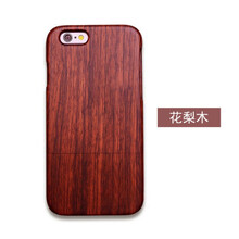 木頭iphone殼
