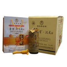 貴州大曲老酒